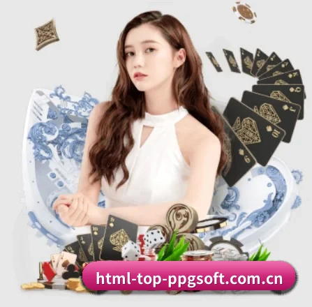 html-top-ppgsoft.com.cn APP