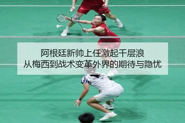 a-gen-ting-xin-shuai-shang-ren-ji-qi-qian-ceng-lang-cong-mei-xi-dao-zhan-shu-bian-ge-wai-jie-de-qi-dai-yu-yin-you-2-535.jpg