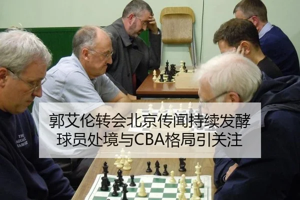 guo-ai-lun-zhuan-hui-bei-jing-chuan-wen-chi-xu-fa-jiao-qiu-yuan-chu-jing-yu-ge-ju-yin-guan-zhu-2-544.jpg